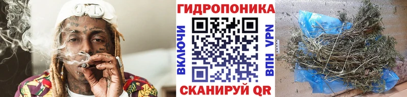 Купить СОЛЬ  Кокаин  Мефедрон  МАРИХУАНА  Отрадный