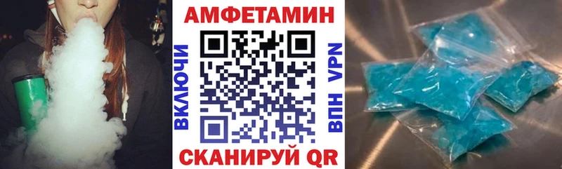 АМФЕТАМИН 98%  Купить где  Отрадный 