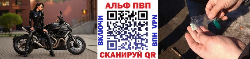 Купить  Отрадный  A PVP мука 