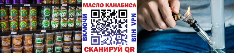 Купить где Отрадный Cannafood конопля