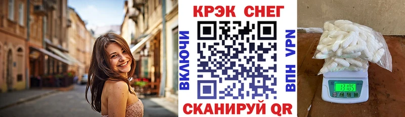 Кокаин Columbia  Купить закладки  Отрадный 