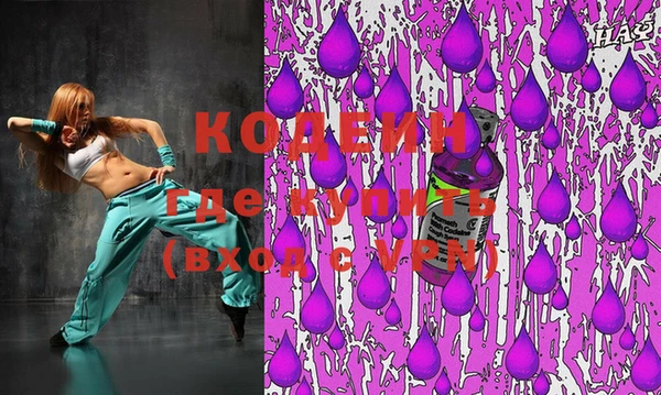 прущие крисы Козловка
