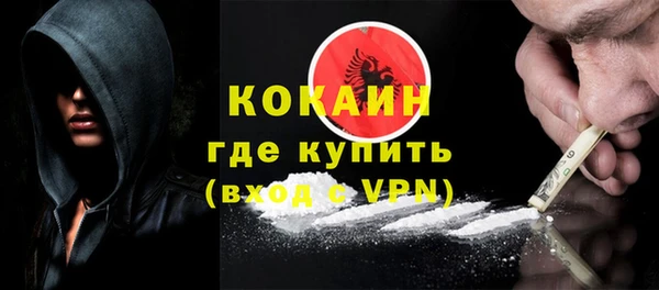 кокаин перу Козельск