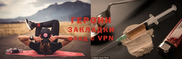 кокаин перу Козельск