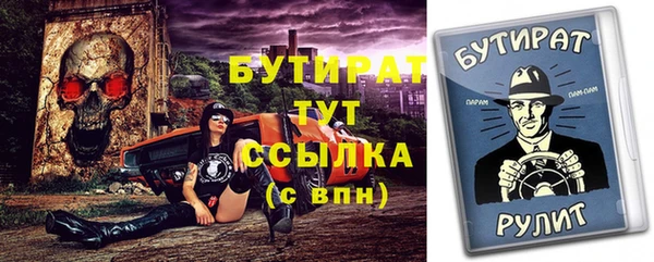 прущие крисы Козловка