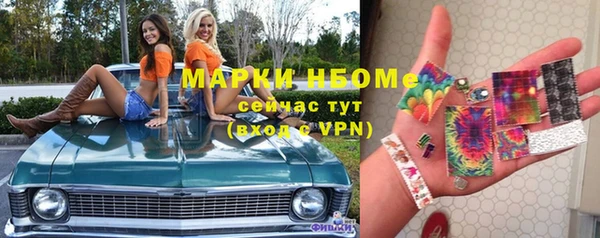 кокаин перу Козельск