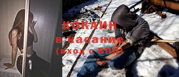 кокаин перу Козельск