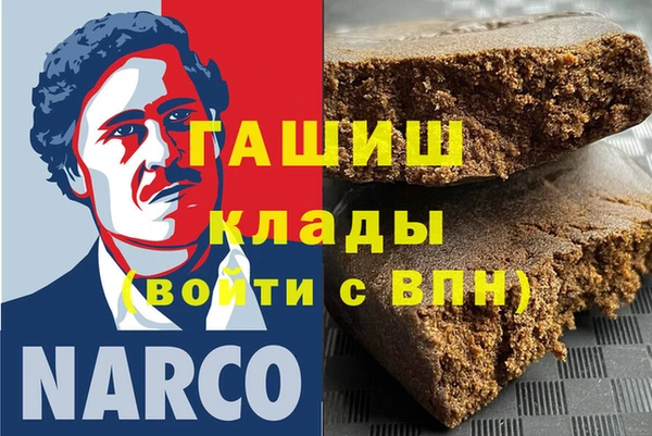 кокаин перу Козельск