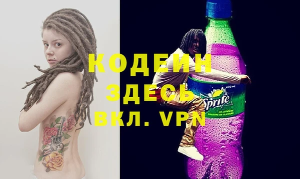 дживик Кодинск