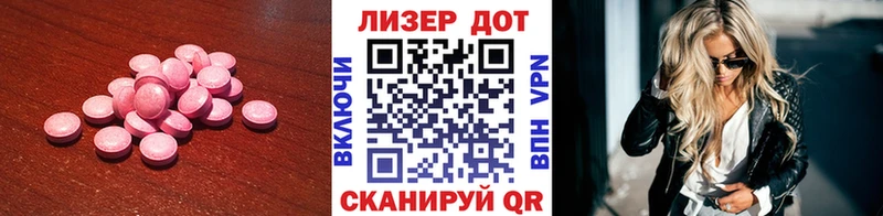 Купить где  Отрадный  Лсд 25 экстази кислота 