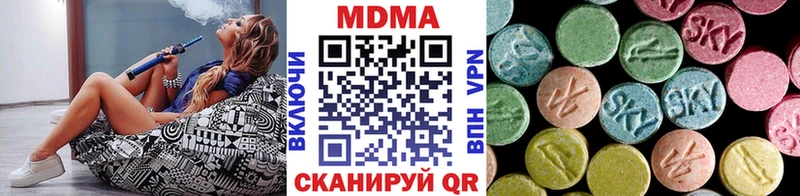 Купить закладки Отрадный MDMA VHQ