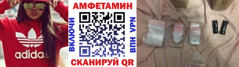 Купить где Отрадный Метамфетамин витя