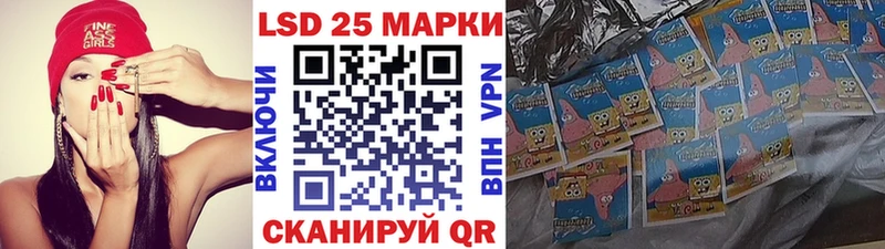 Марки 25I-NBOMe 1,8мг Купить где Отрадный