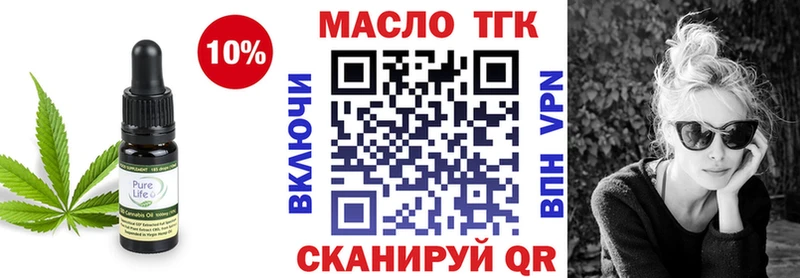 Купить где  Отрадный  Дистиллят ТГК гашишное масло 