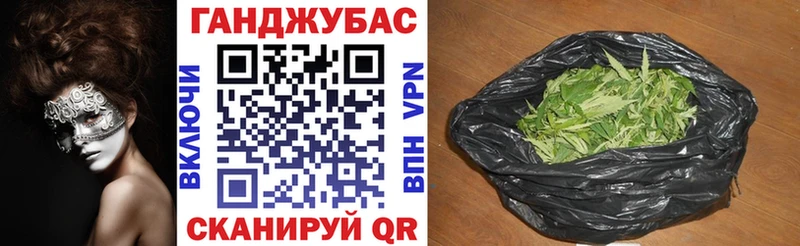 Купить закладки  Отрадный  Бошки Шишки тримм 